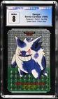 1996 POKEMON JPN BANDAI CARDDASS VENDING GREEN #94 GENGAR-PRISM CGC 8 NM MINT
