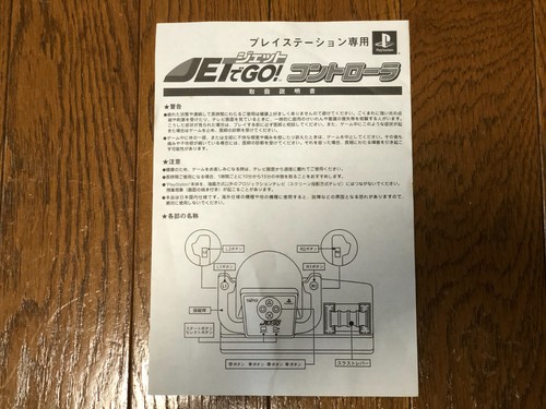 Taito Jet De Go Train Controller TCPP-20005 Sony PlayStation 1 PS1 from japan - Picture 13 of 14