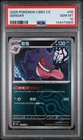 Gengar #5 - Simplified Chinese Pokemon Gem Pack Vol. 3 Master Ball - PSA 10