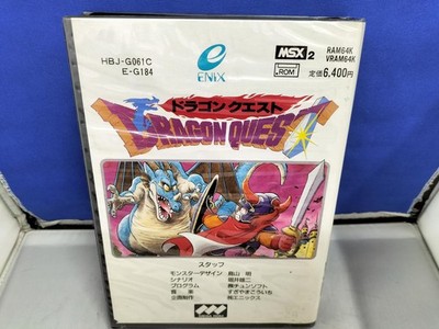 Enix Dragon Quest MSX Cartridge Vintage RPG Video Game Japan Import
