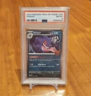 Gengar Trick Or Trade 2024 PSA 8