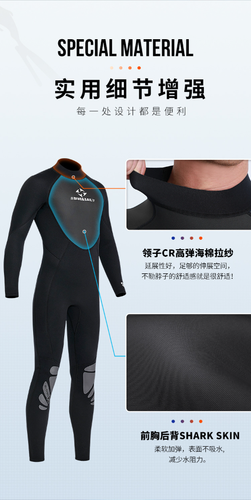 Men 3MM Neoprene Wetsuit One-piece Women Full-body Wetsuit Surfing Water Sports - Bild 12 von 16