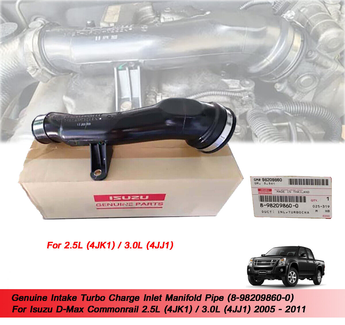 Turbo Intake Pipe 8-98209860-0 For Isuzu D-max 4JK1 4JJ1 Turbo Intake Pipe 8-98209860-0 For Isuzu D-max 4JK1 4JJ1