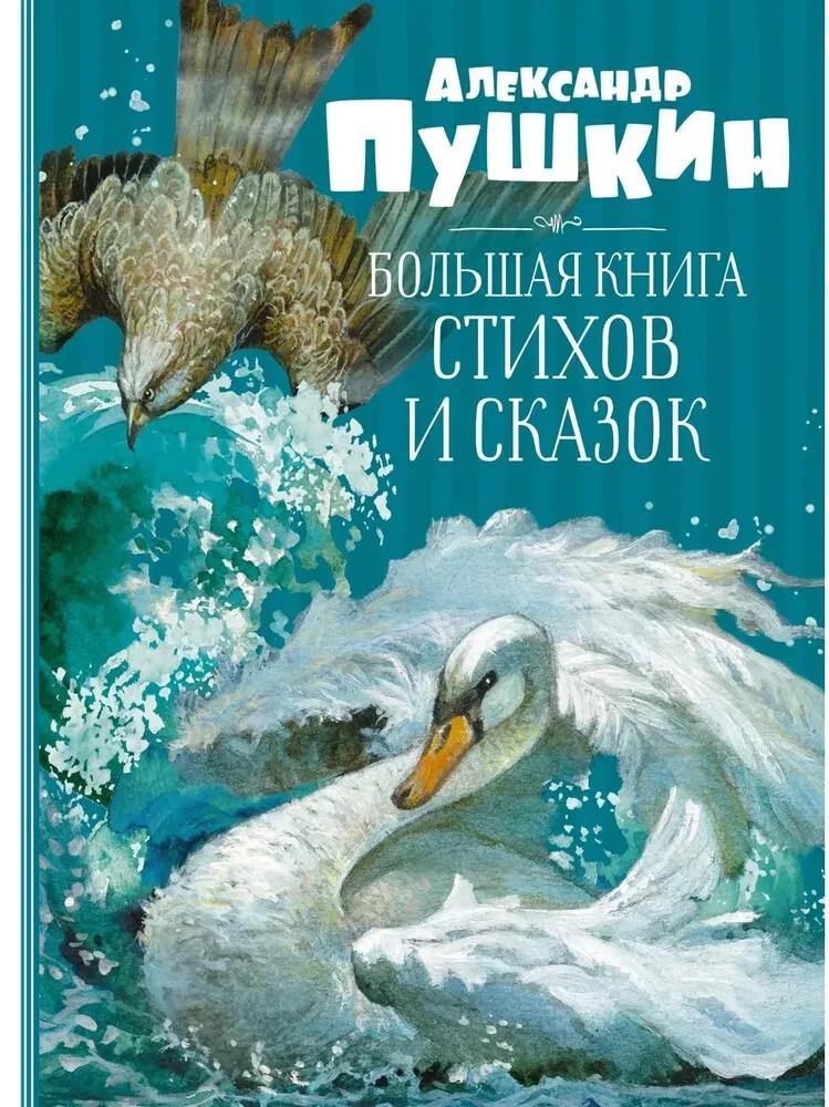 Foto 1 di 6