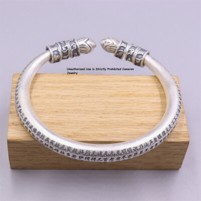 Pure S999 Fine Silver Bracelet 8mm Heart Sutra Open Bangle Pure S999 Fine Silver Bracelet 8mm Heart Sutra Open Bangle