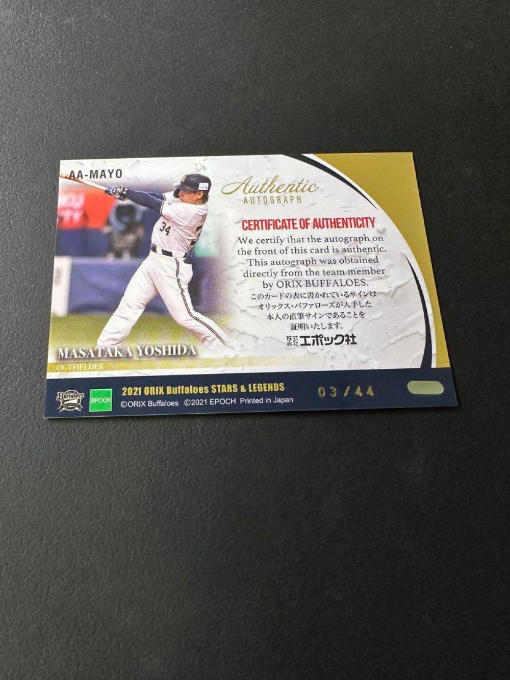 Picture 2 of 24