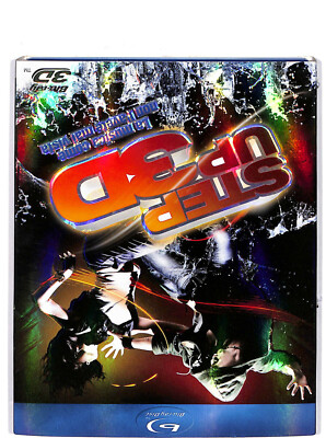 EBOND Step Up 3D DVD D601435