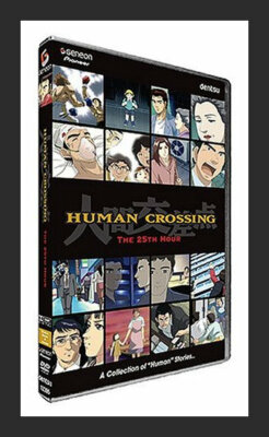NEW Human Crossing: The 25th Hour VOL Volume 1 DVD THE MOVIE ANIMATED CARTOON