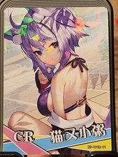 Nekomata Okayu CR NS-09CR-11 Goddess Story Anime TCG CCG Card