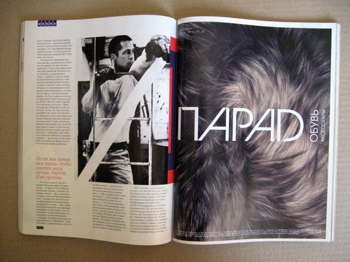 GQ Magazine 2005 Russia Brad Pitt Pete Doherty Vincent Cassel Scarlett Johansson - Picture 3 of 12