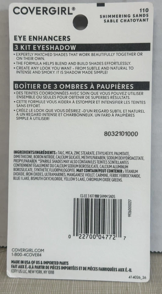 Covergirl 眼部增强剂 Shadow Trio #110 闪亮沙子已停产(密封) — 第 2/2 张图片