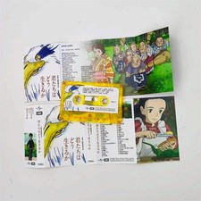 Classic Miyazaki Hayao Boy With Heron Music Tape Joe Hisaishi OST Album Cassette