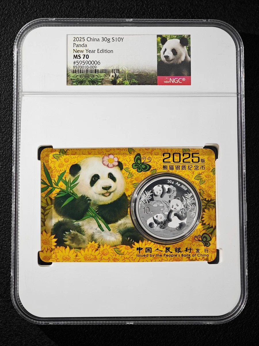 中华人民共和国银币(1949-现在) | eBay