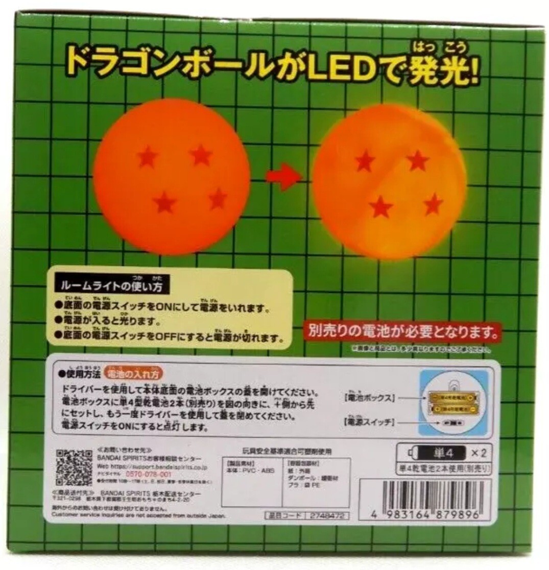 Dragon Ball Super 4 Star Dragon Ball Desk Lamp Room Light Dragon Ball Super 4 Star Dragon Ball Desk Lamp Room Light