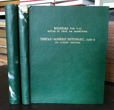 「Tibetan-Sanskrit Dictionary」 Chandra Tibetan-Sanskrit Dictionary; Vol. 1: Chandra, Lokesh