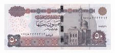 EGYPT-50 POUNDS-2019-SIGN. 24 T. AMER-PICK 75d -NEAR SOLID S/N 2222212 , UNC .