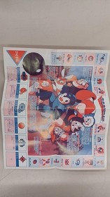 Rockman 1 Nintendo Famicom Capcom 1987 CAP-RX Mega Man 