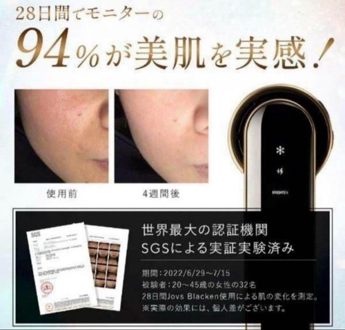 JOVS Blacken A988 DPL Facial Beauty Device Black w/ Accessories Japan unused - Picture 8 of 15