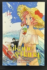Takane & Hana #14 (Viz April 2020)
