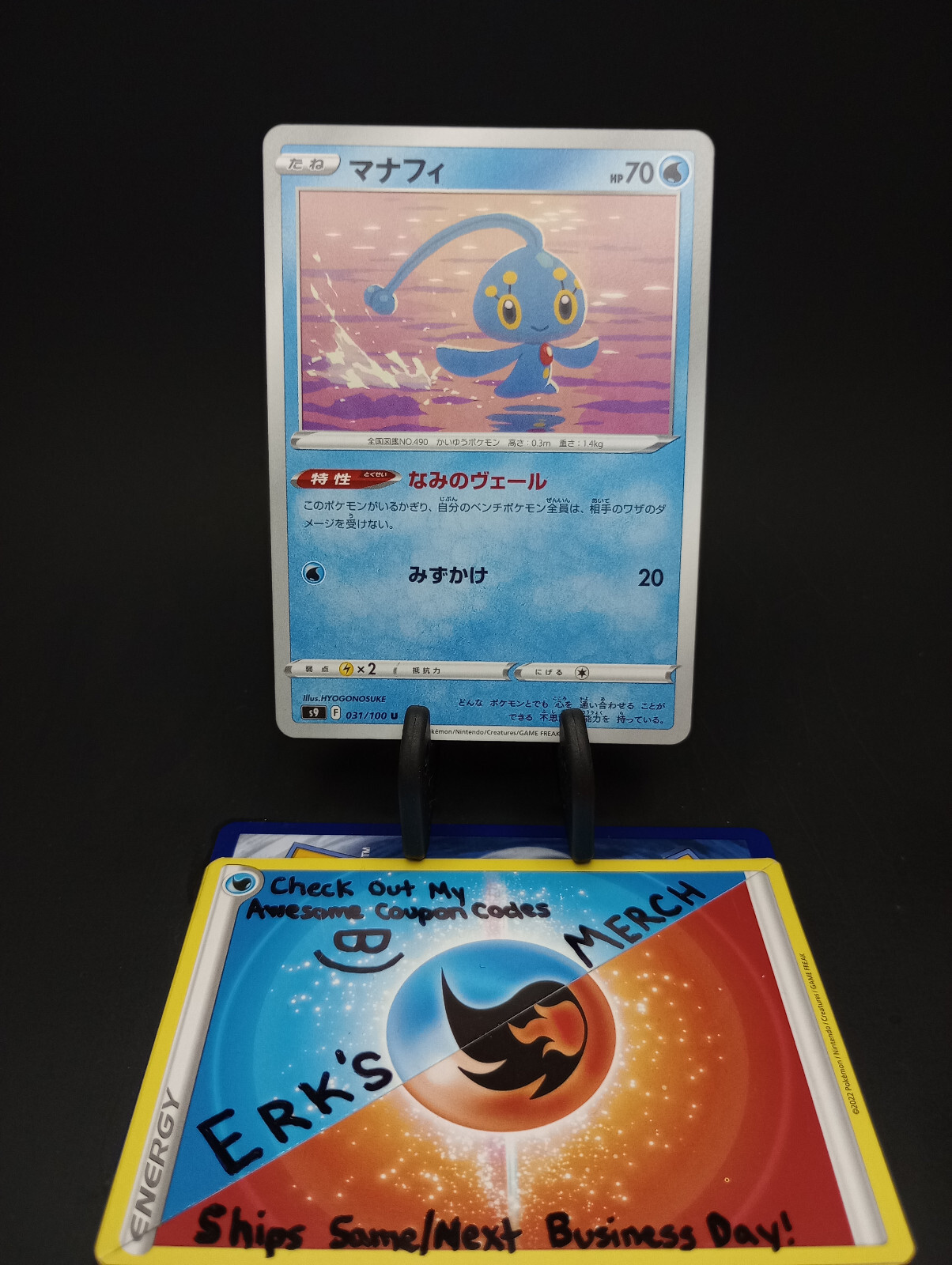 Manaphy 031/100 JPN Star Birth Regular Uncommon Pokemon Card