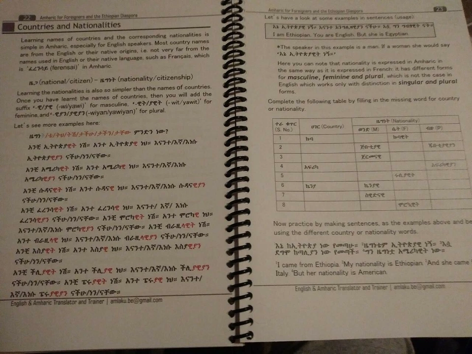 Wanna learn to read and write in Amharic, the Ethiopian major language? T'is it! - Image 2 of 2