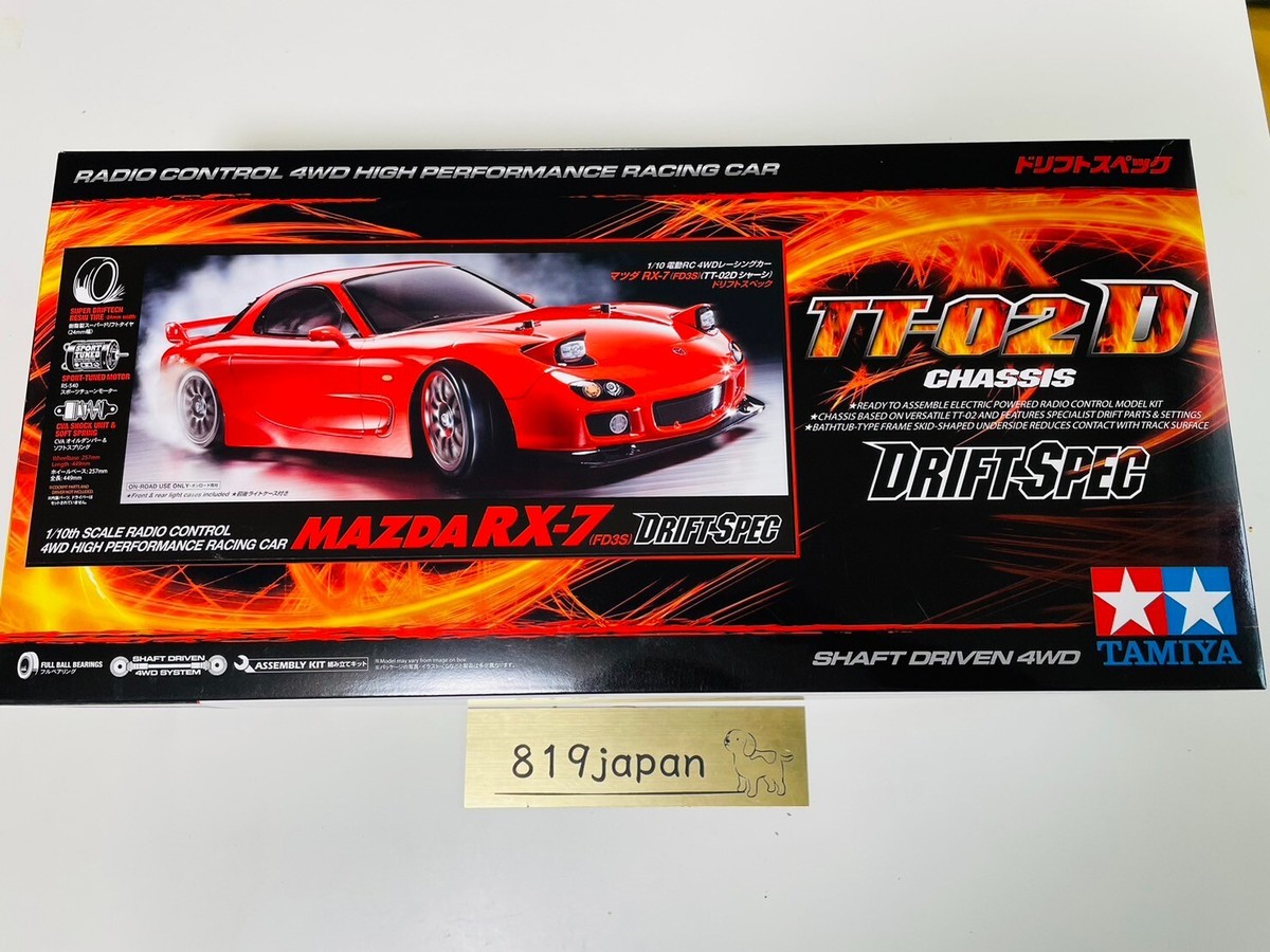 Mazda RX-7 R-SPEC ラジコンカー(TT02） 【公式通販】