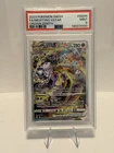 2023 Pokémon SWSH FA/MewTwo VStar Crown Zenith #GG44 PSA 9