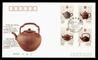 DR WHO 1994 CHINA PRC FDC TIXING TEA SET COMBO M72449