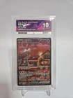 Mew SVP 053 151 Ultra Premium Collection Promo Pokemon Card ACE 10 (Perf Subs!)