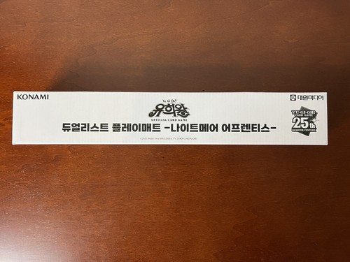 Yugioh Playmat Nightmare Apprentice Korea Exclusive Sealed - Picture 2 of 3