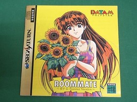 Sega Saturn Room Mate Ryouko in Summer Vacation T-19504G. postcard. JAPAN. 18659
