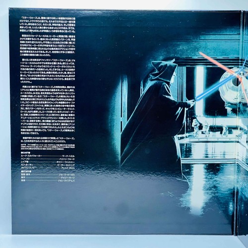 Star Wars Trilogy Collector's Set PILF-2070 Obi Japanese Laserdiscs English Dub - Picture 3 of 24