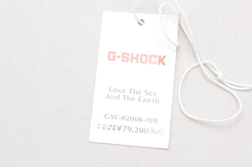 G-SHOCK CASIO MASTER OF G-SEA FROGMAN FROGMAN ISEARCH JAPAN ILKJI UHR schwarz - Bild 18 von 20