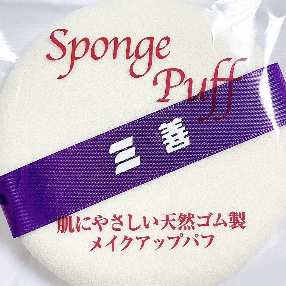 Geisha Maiko Kabuki Pro Stage Liquid Makeup Applicator Sponge Puff From Japan - Image 3 of 4