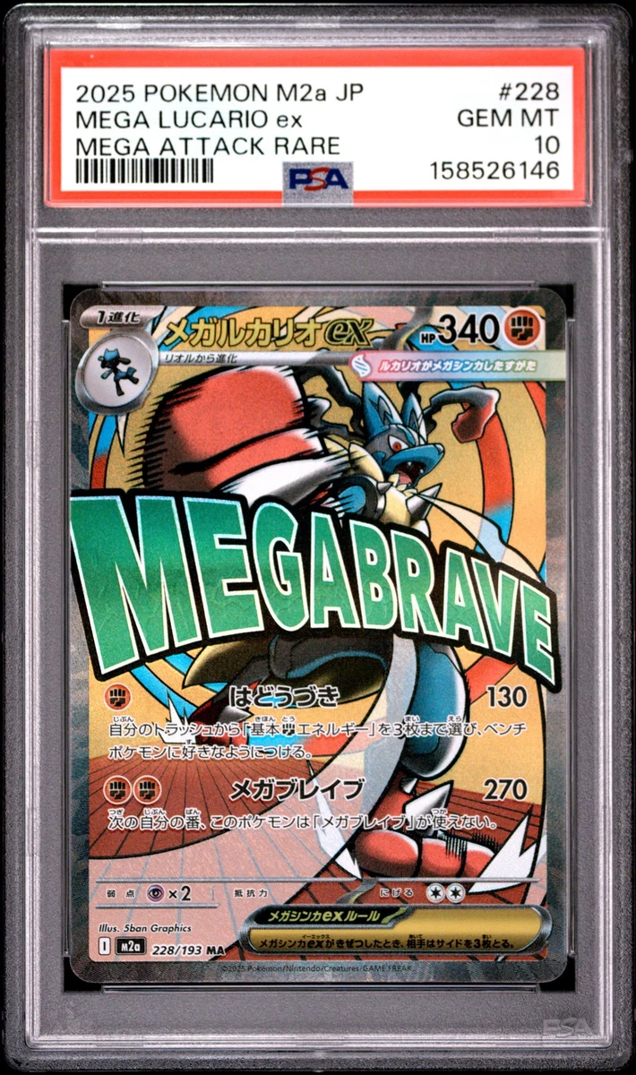 Lucario Pokémon TCG Professional Sports Authenticator (PSA