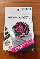 BEYBLADE X TAKARA TOMY CX-13 Starter Bahamut Blitz BK1-50I