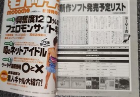 Neo Geo Freak Oct 2000 Mag with Poster SNK King of Fighters Collectible