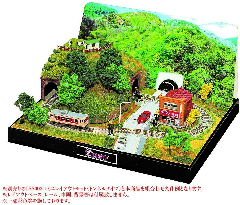 Rokuhan SS002-2 Z Shorty Mini Layout Set Exclusive Scene Set