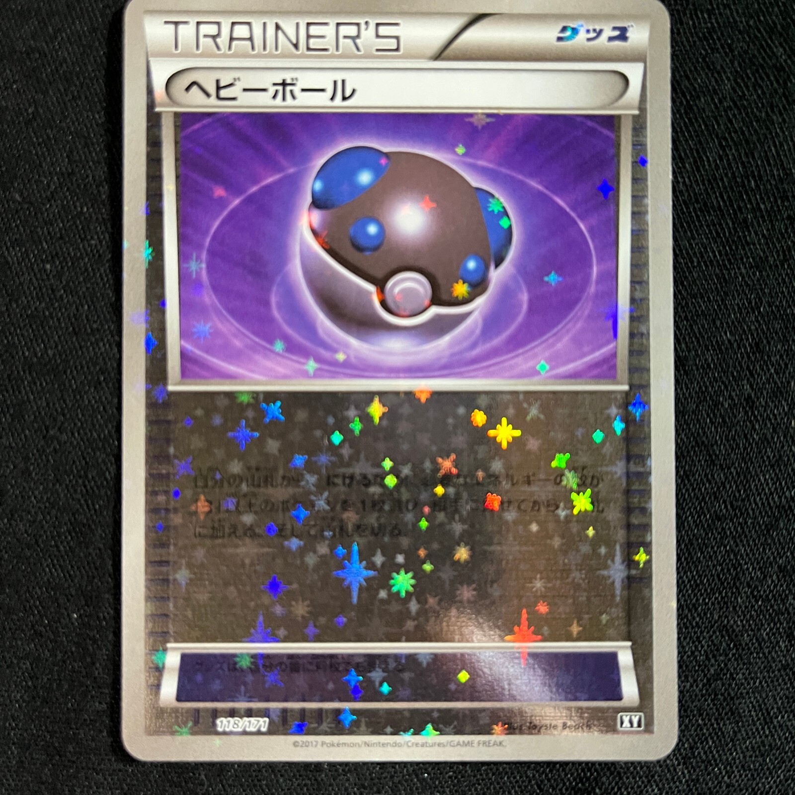 Pokemon card Japanese Heavy Ball 118/171 Reverse Holo Best of XY 2017 "NM"
