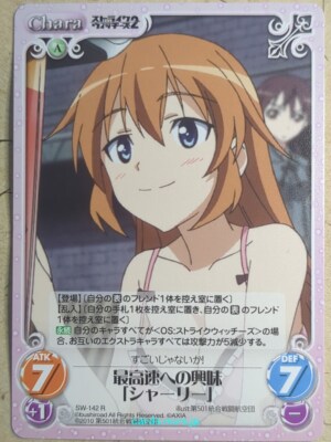 Chaos Strike Witches CH/SW-142R R Charlotte E. Yeager Chaos Strike Witches CH/SW-142R R Charlotte E. Yeager