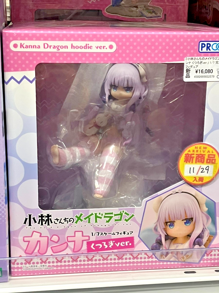 Proof Miss Kobayashi's Dragon Maid 1/7 Scale Figure Kanna Relaxing