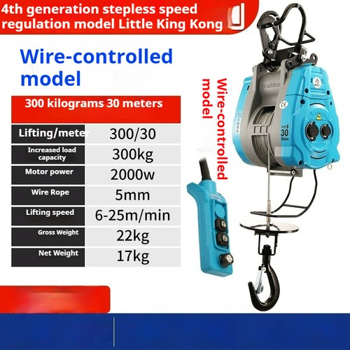 Brushless Variable Frequency Electric Hoist 220V Suspended Lifter for Home Use - Picture 19 of 22