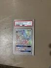 Gyarados GX 112/111 - Pokemon TCG Crimson Invasion - Secret Rare Rainbow - NM