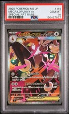 Mega Lopunny EX 114/080 S.A.R. GEM MINT PSA 10. Pokemon M2 - Mega Inferno X