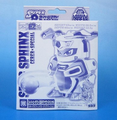 Super B-Daman OS Gear Stag Sphinx Clear Ver Takara Limited Edition New in Box