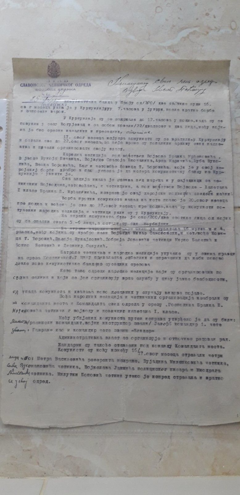 [Слика: s-l1600.png]