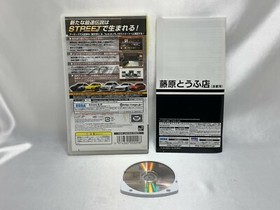 SONY PSP Japan Initial D Street Stage PSP the Best PlayStation Portable