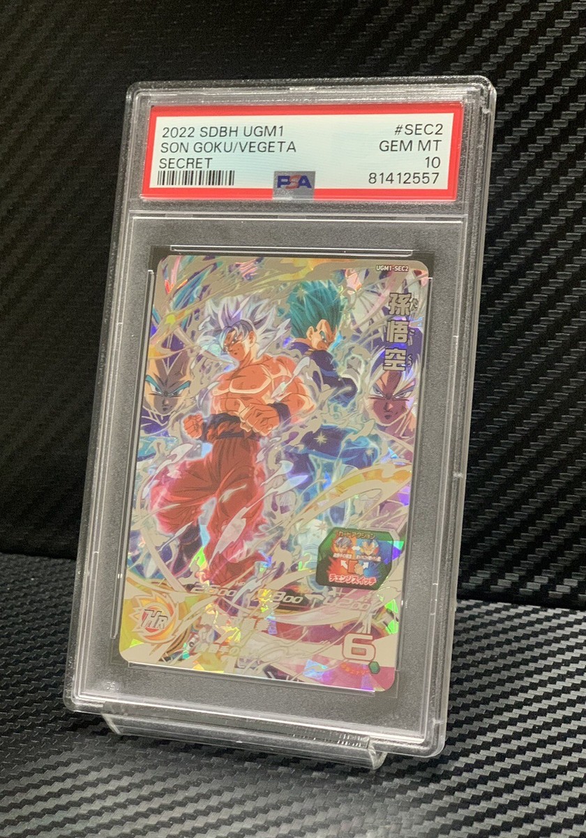 PSA 10 Son Goku Vegeta UGM1 SEC2 2023 Super Dragon Ball