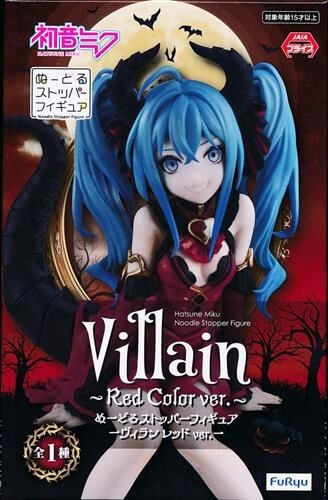 FuRyu Hatsune Miku villain Noodle Stopper Figure Red Color ver
