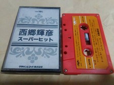 Teruhiko Saigo Hit Cassette Tape CB